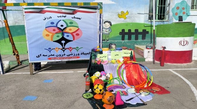 المپیاد ورزشی درون مدرسه‌ای در مدرسه دخترانه امام هادی (ع)