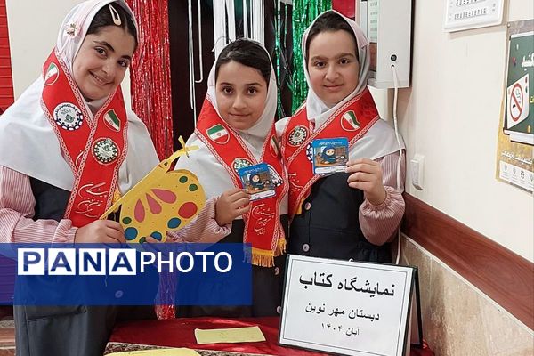 هفته کتاب با سه رویداد فرهنگی در شهرستان فیروزکوه کلید خورد
