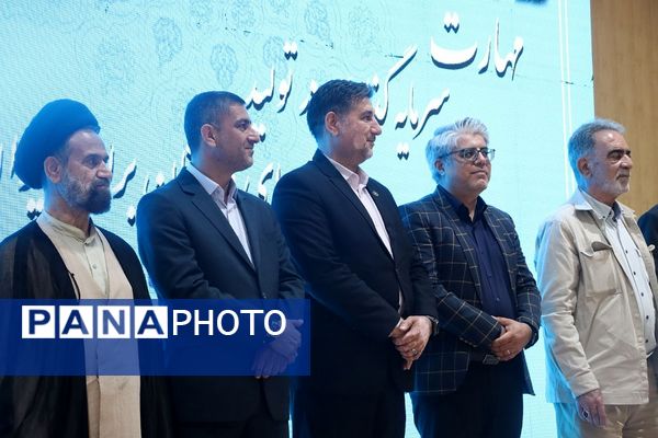 برگزاری همایش  "مهارت امروز؛ انتخاب آگاهانه، آینده‌ای روشن" 
