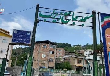 چراغ یادبود شهدای مسجد جامع زیراب همیشه روشن است