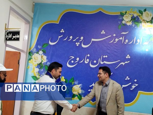 بازدید ارزیاب کشوری سازمان دانش‌آموزی در مدارس تمام پیشتاز شهرستان فاروج