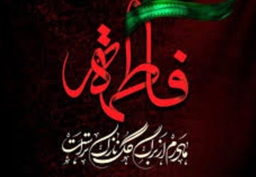 مراسم شهادت حضرت زهرا (س)در موکب انصار المهدی شیراز 