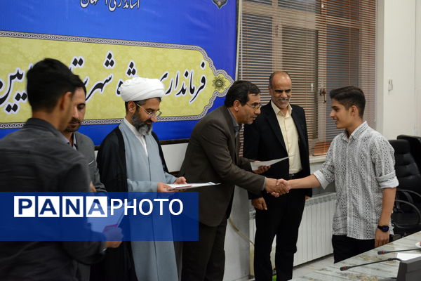 تجلیل از دانش‌آموز خبرنگاران پانا شهرستان نایین 