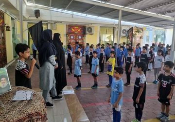 مراسم یادبود شهادت سید حسن نصرالله در مدارس ناحیه یک بندرعباس