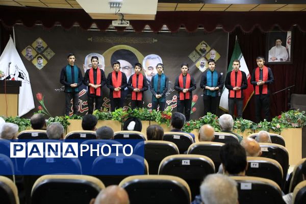 جلسه گرامیداشت و تجلیل از پدران و مادران شهدا 