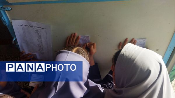 بیست و هشتمین دوره انتخابات شورای دانش آموزی در دبیرستان حجت‌ الاسلامی