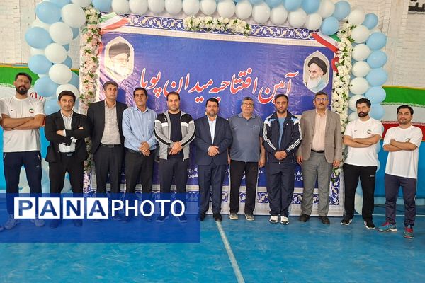 آیین افتتاحیه «میدان پویا» در قرچک