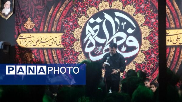 مراسم عزاداری شام شهادت حضرت فاطمه زهرا (س) در خلیل آباد
