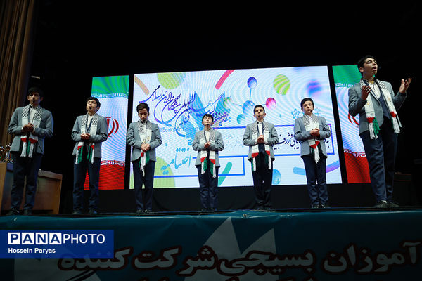اختتامیه هفدهمین دوره لیگ علمی بین‌المللی پیشگامان ایران اسلامی