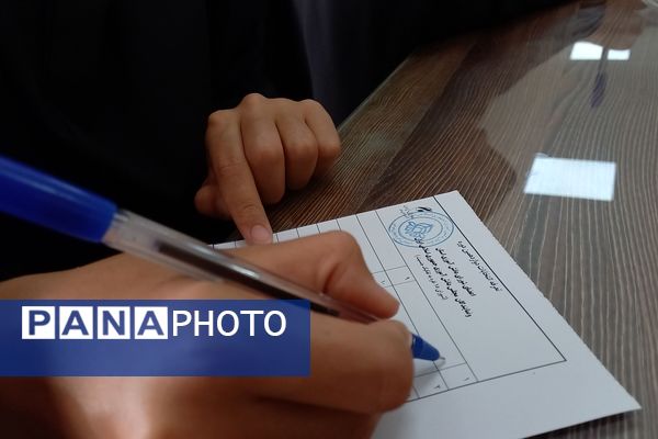 دوازدهمین دوره انتخابات مجلس دانش‌آموزی آذربایجان‌شرقی