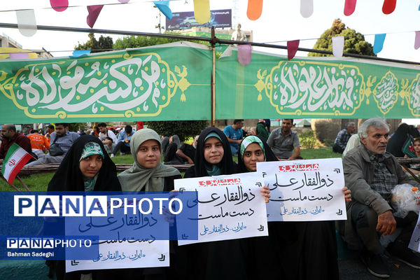 تجمع بزرگ مردمی «ایران؛ ذوالفقار علی» -۲