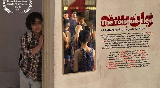 فیلم کوتاه «زبان‌بسته» به جشنواره‌ فیلم‌های ورزشی کنیا رفت