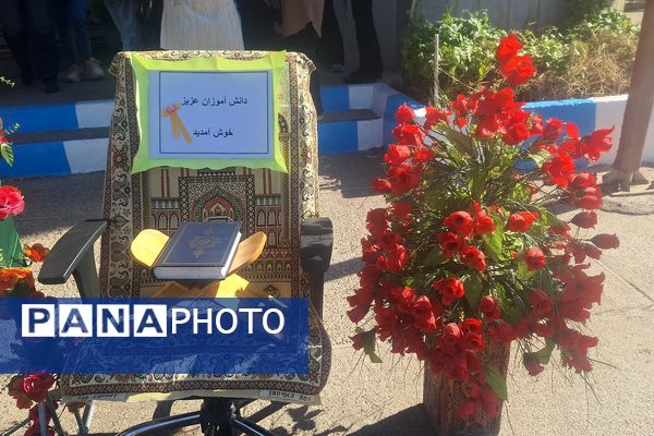 مهر با مقاومت همگام در دبیرستان هیأت امنایی رازی ناحیه چهار شیراز 