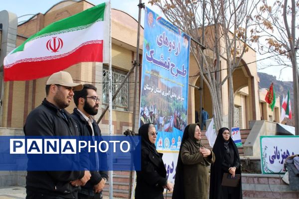هفتمین روز اردوی تمشک خرم‌آباد