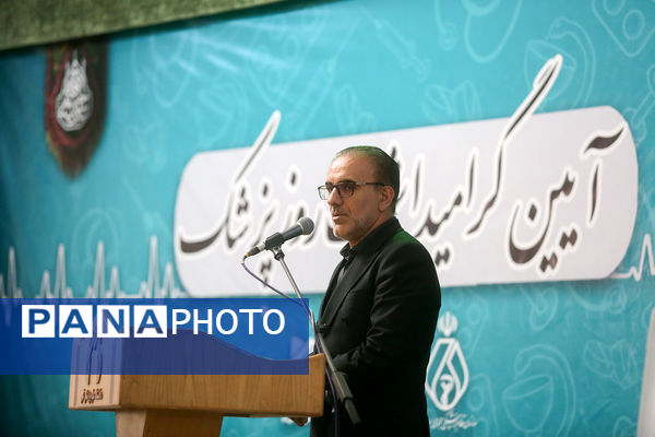 آیین گرامیداشت روز پزشک در قم