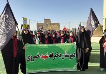 همصدایی دانش آموزان دبیرستان شهید خسروی زارچ در ۱۳ آبان