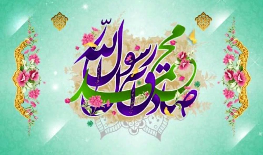 ولادت‌ حضرت‌ محمد‌(ص)؛ یادآورِ‌ دین‌داری و قیمت حقیقی انسان است