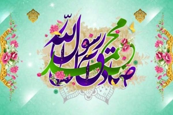 ولادت‌ حضرت‌ محمد‌(ص)؛ یادآورِ‌ دین‌داری و قیمت حقیقی انسان است