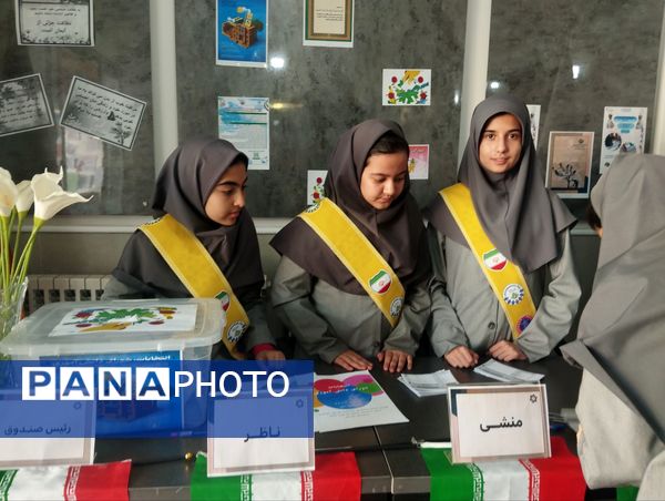 بیست و هشتمین انتخابات شورای دانش‌آموزی در دبیرستان فرزانگاه ۵ ناحیه سه