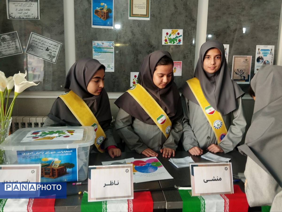 بیست و هشتمین انتخابات شورای دانش‌آموزی در دبیرستان فرزانگاه ۵ ناحیه سه