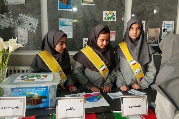 بیست و هشتمین انتخابات شورای دانش‌آموزی در دبیرستان فرزانگاه ۵ ناحیه سه