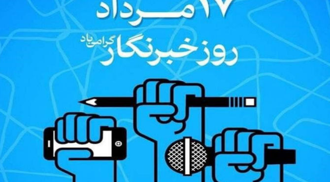 آمدم که صدای ناگفته ها باشم 