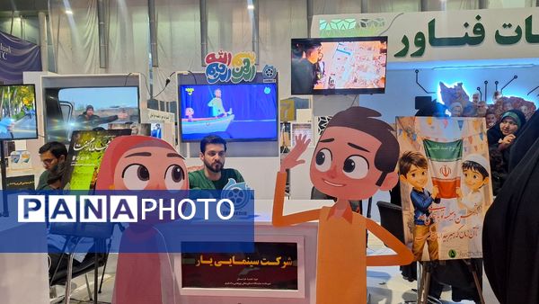 مشهد میزبان بیست‌وششمین نمایشگاه پژوهش و فناوری