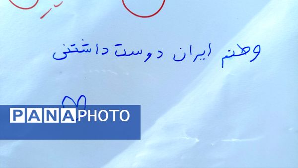 گرامیداشت روز دانش‌آموز همزمان با 13 آبان‌ در فردیس  