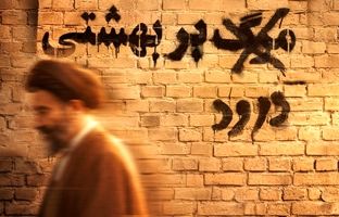 پوستر مستند «عبای سوخته» رونمایی شد / بررسی مناقشات و چالش‌های سیاسی شهید آیت‌الله بهشتی