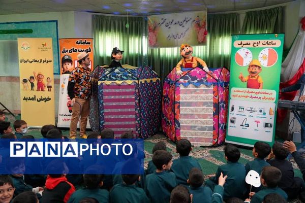 اجرای مانور طرح ملی سبا در مدرسه هاتف فیروزکوه