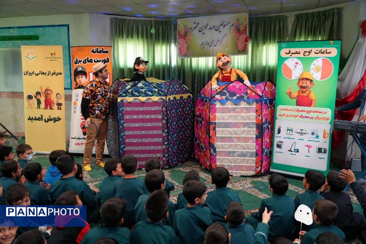 اجرای مانور طرح ملی سبا در مدرسه هاتف فیروزکوه