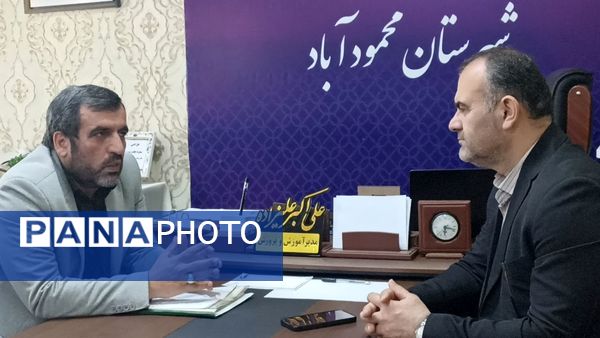 دیدار نوروزی مدیرکل آموزش و پرورش مازندران با کارکنان آموزش و پرورش محمودآباد 