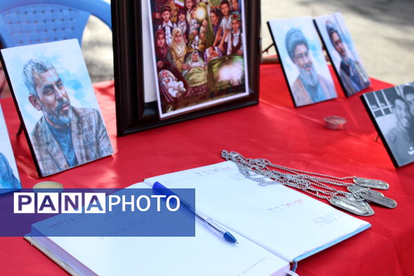 بزرگداشت شهدای دفاع مقدس در آموزش و پرورش ناحیه 4 کرج