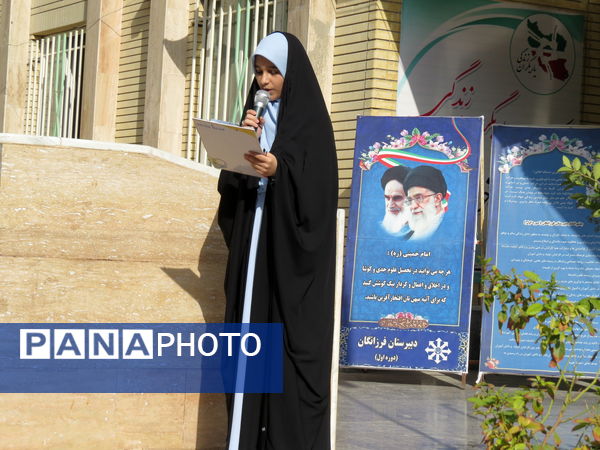 انتخابات همیار مشاور مدرسه دخترانه فرزانگان