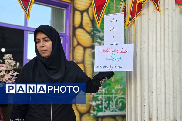 جشن جوانه ها در دبیرستان الهام شریعت کهریزک 