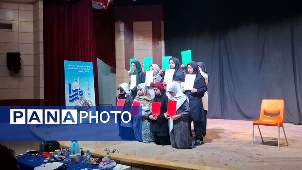 چهل و سومین دوره مسابقات فرهنگی هنری فردا در گروه تئاتر