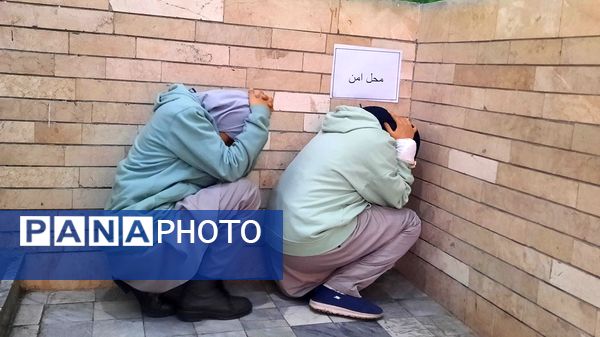 مانور زلزله در دبستان پنجم مهر