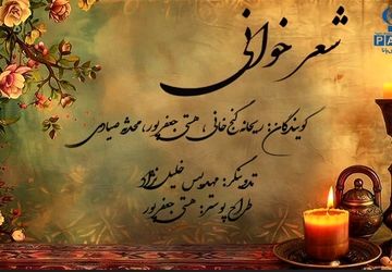 یک قوم دویدند و به مقصد نرسیدند