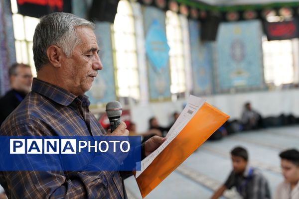 برگزاری پیش اردوی ملی پیشتازان پسر استان اصفهان 