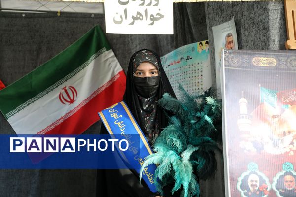 یادواره ۱۴۴ شهید والامقام شهر بن