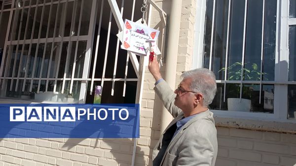 افتتاحیه طرح آهن یاری در دبیرستان کوثر فرهنگیان