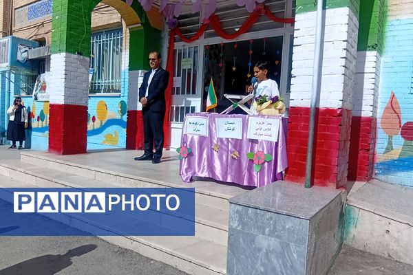 آیین باشکوه بازگشایی مدارس در سال تحصیلی ۱۴۰۵-۱۴۰۴ منطقه پردیس 