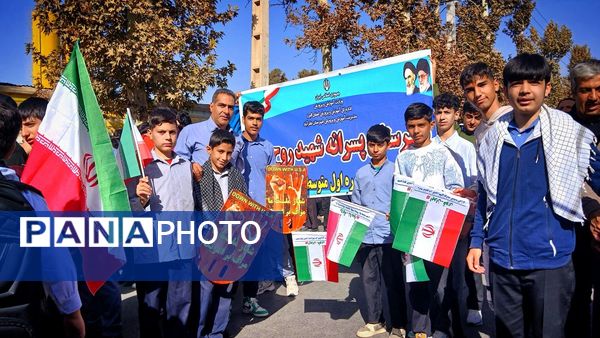 فریاد استکبارستیزی دانش‌آموزان نظرآبادی در روز ۱۳ آبان