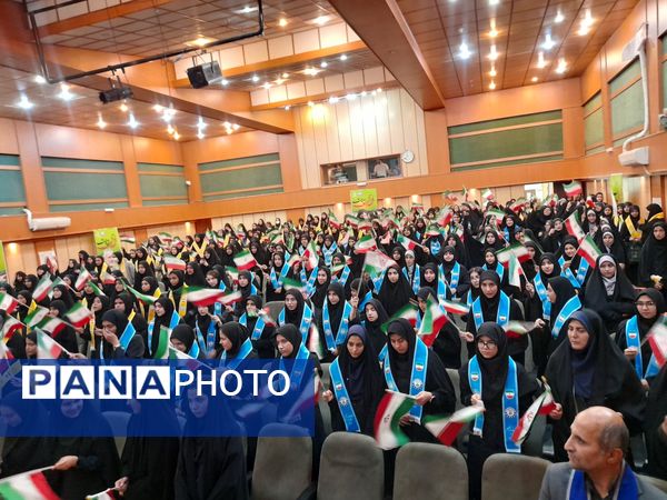 وطن یار در همدان