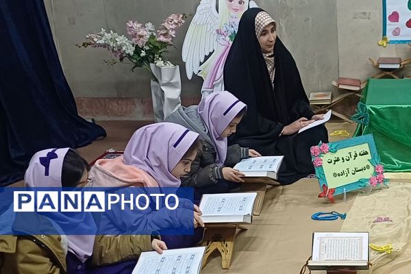 هفته قرآن و عترت در ناحیه دو شهرری 
