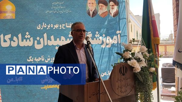آیین افتتاحیه آموزشگاه شهیدان شادکام در ناحیه ۱ مشهد مقدس 