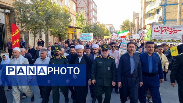 فریاد استکبار ستیزی در منطقه اورامانات