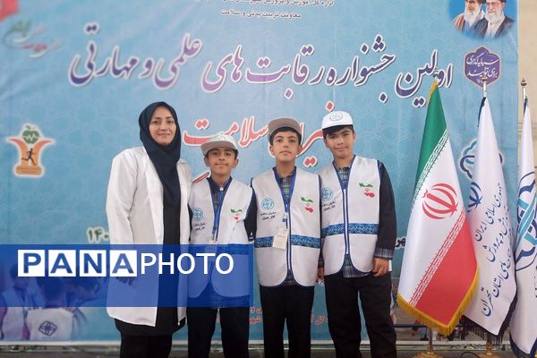 حضور سفیران سلامت ناحیه دو شهرری در اولین جشنواره علمی مهارتی 