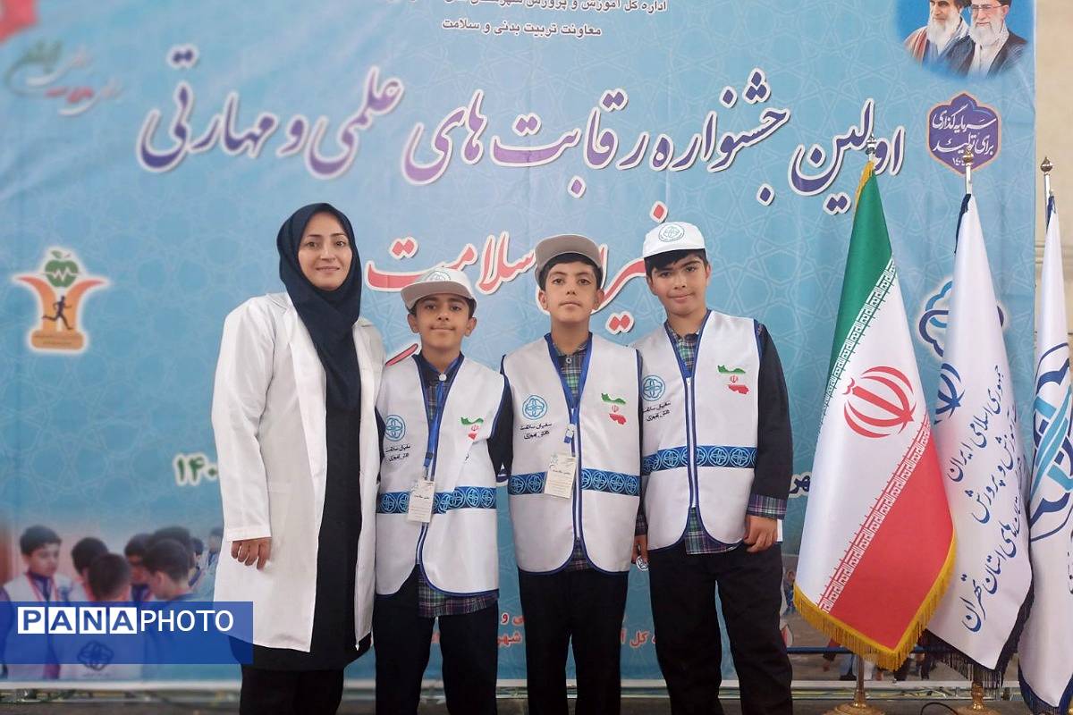 حضور سفیران سلامت ناحیه دو شهرری در اولین جشنواره علمی مهارتی