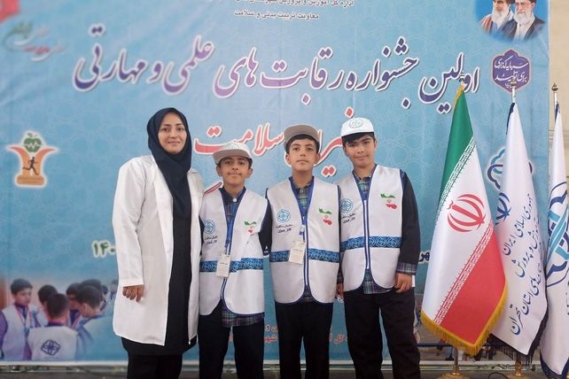 حضور سفیران سلامت ناحیه دو شهرری در اولین جشنواره علمی مهارتی 